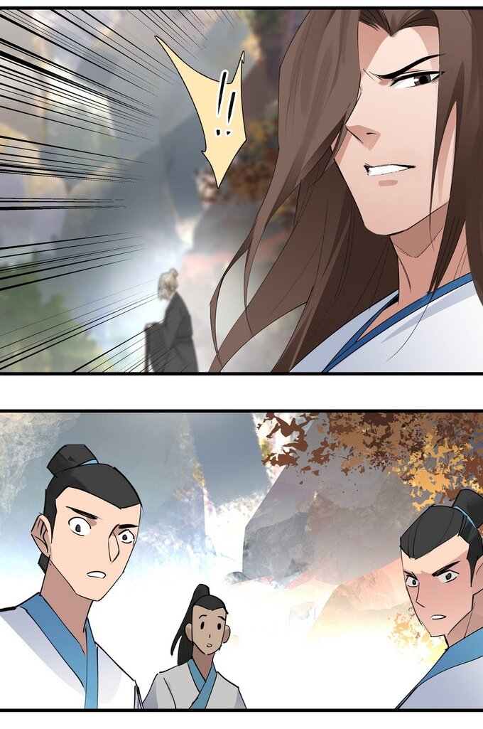 มหามรรคาสู่สวรรค์ ตอนที่ 30 หน้า 4