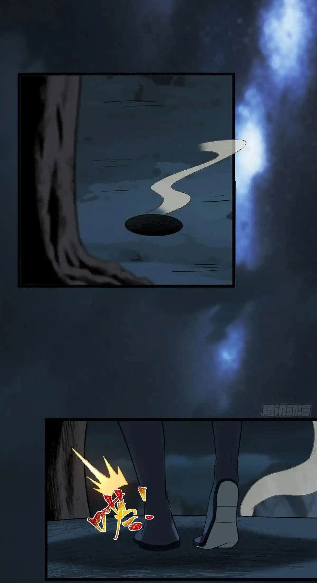 คนชอบธรรมอย่างผม ถูกระบบบังคับให้เป็นตัวร้าย ตอนที่ 28 หน้า 33