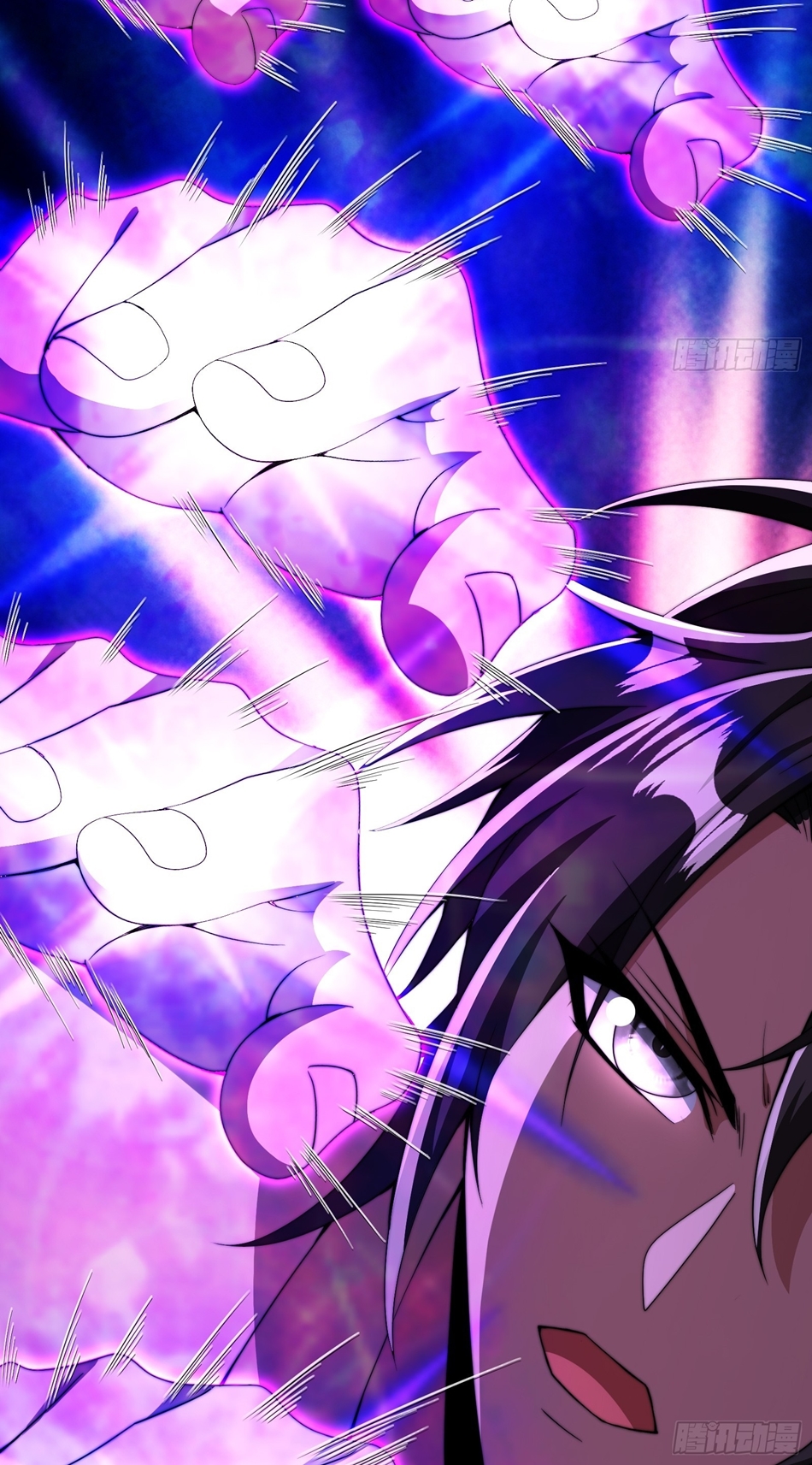 The opening is bound to the Holy Maiden system ตอนที่ 8 หน้า 13