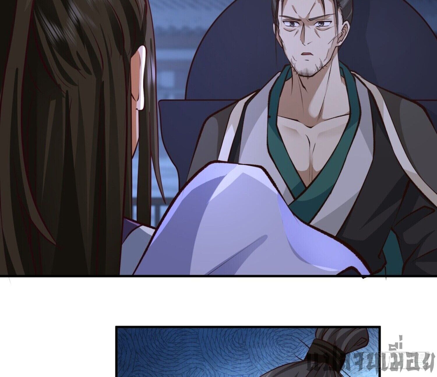 จ้าวกระบี่ผงาดลม ตอนที่ 4 หน้า 15