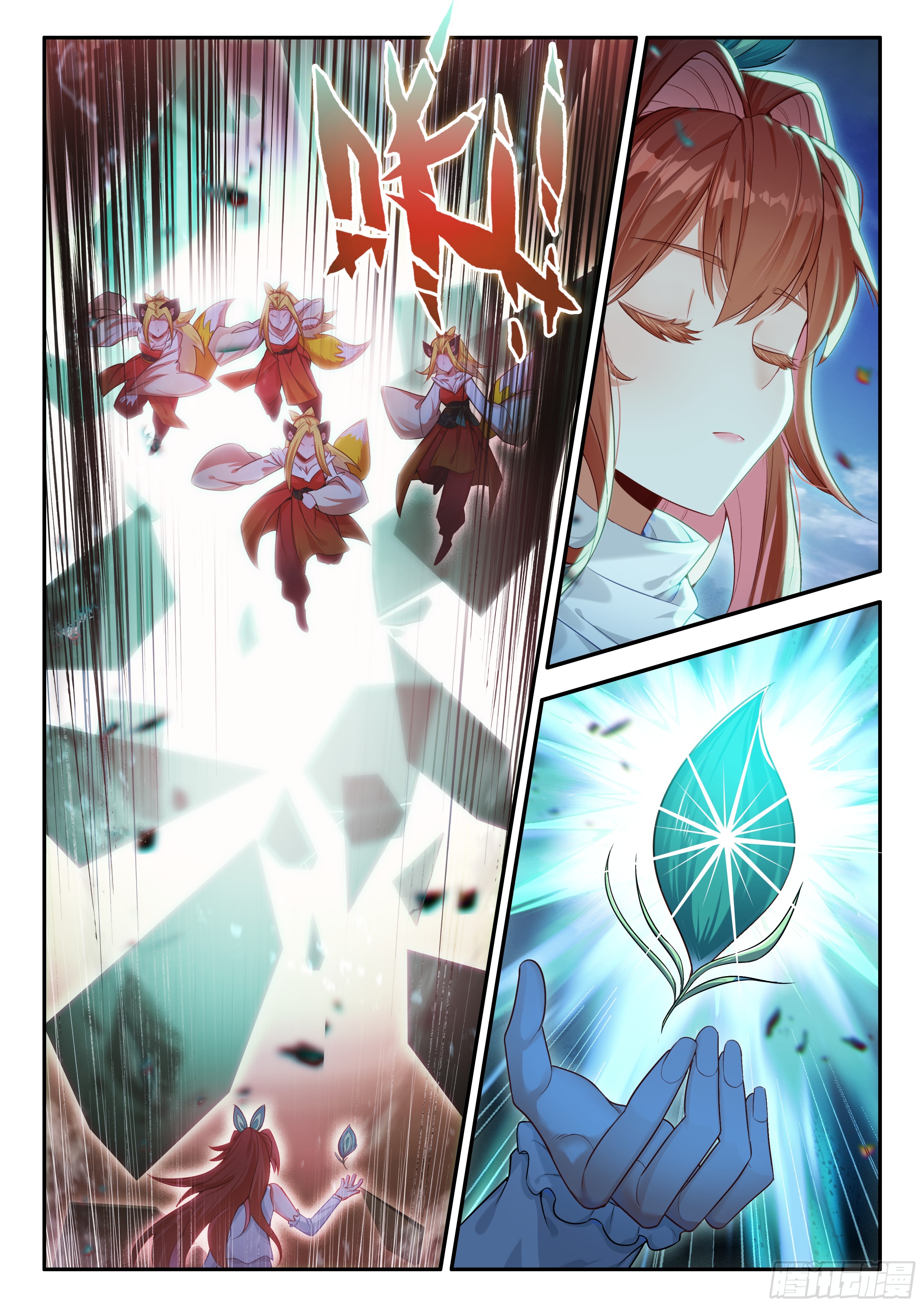 Douluo Dalu 5 - Rebirth of Tang san ตอนที่ 182 หน้า 11