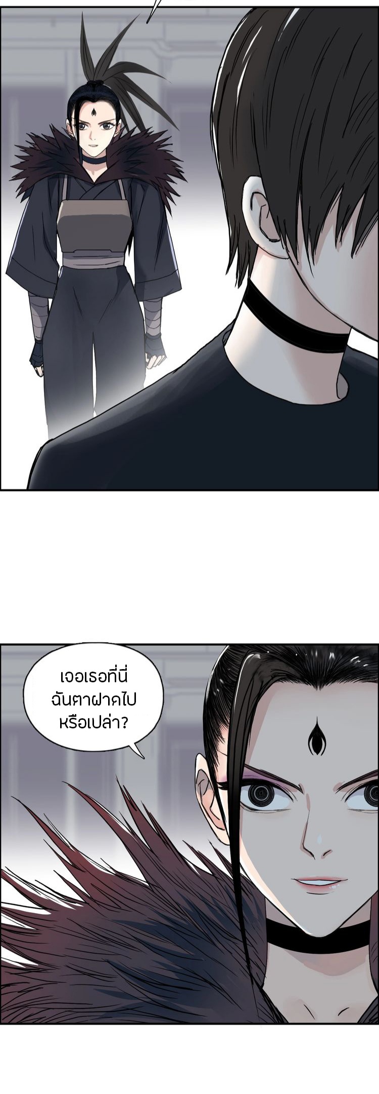 Super cube ตอนที่ 16 หน้า 6