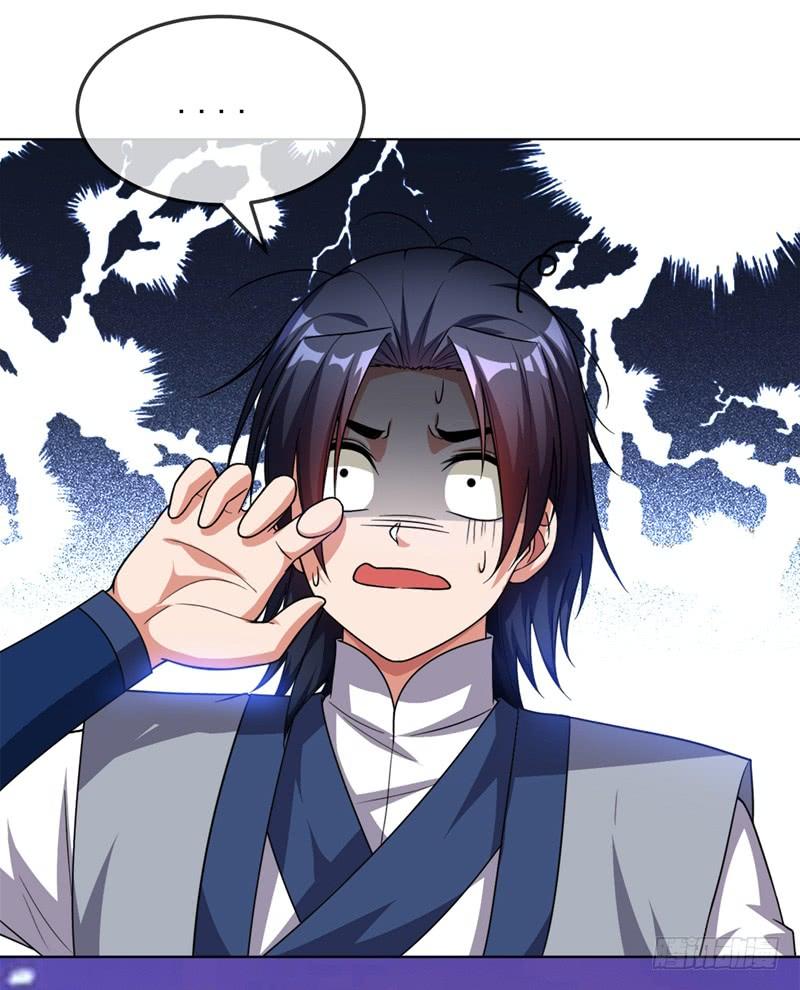 Wu ni ตอนที่ 3 หน้า 42