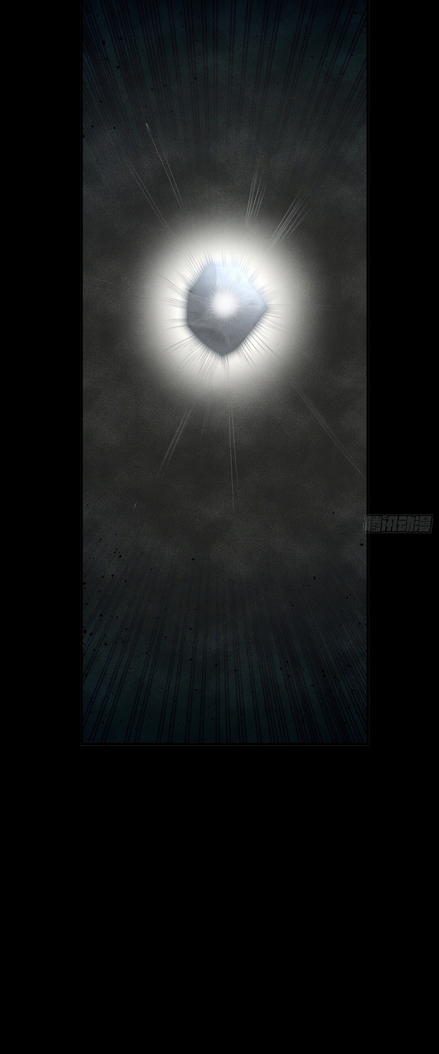 หลอมปราณ 3000 ขั้น : รับจักรพรรดินีเป็นศิษย์ ตอนที่ 5 หน้า 10