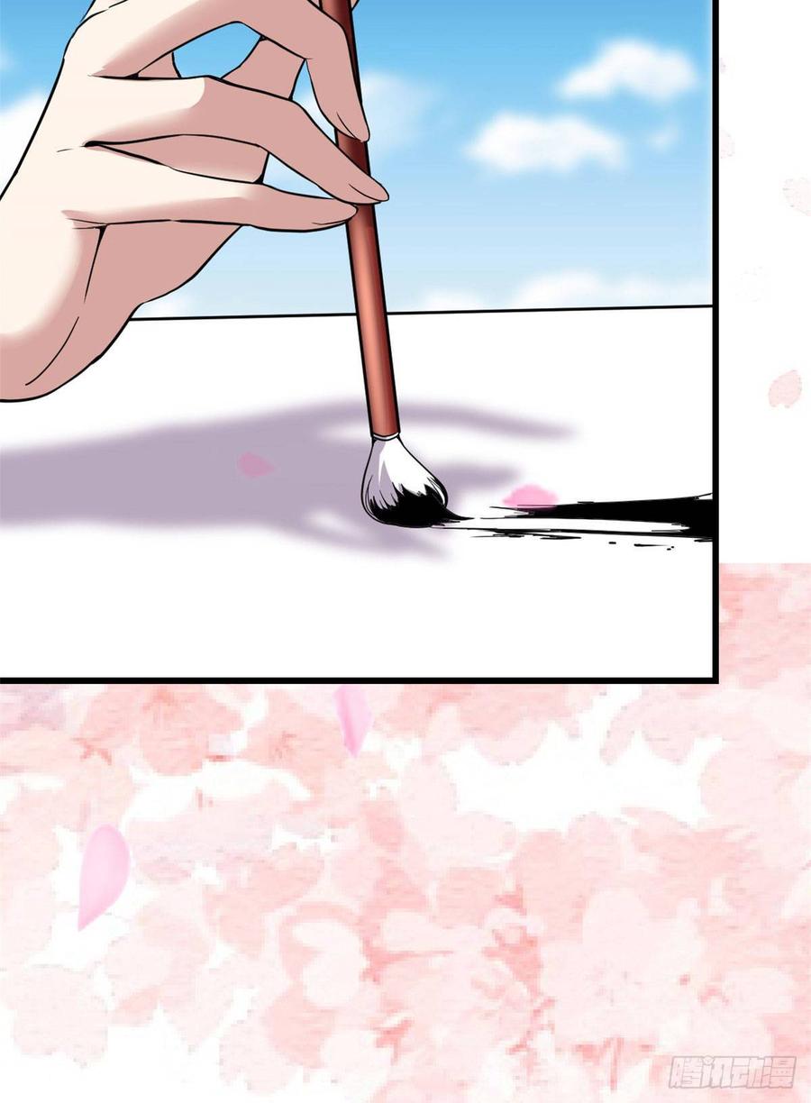 นี่น่ะหรือ....ระบบบำเพ็ญเซียน? ตอนที่ 74 หน้า 51