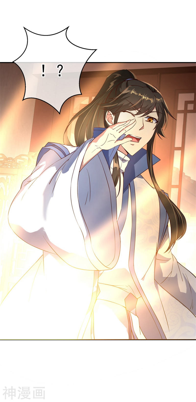 peerless battle spirit ตอนที่ 106 หน้า 26