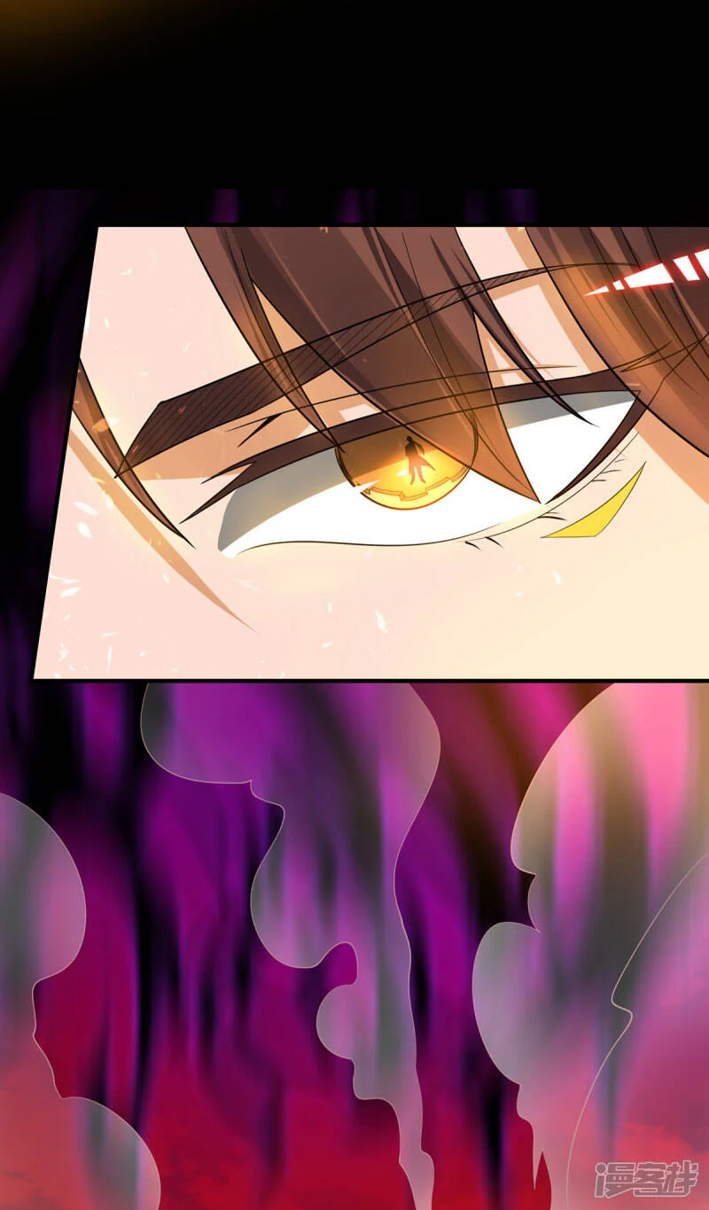 Reversal of god king จอมราชันย์ผงาดโลกันต์ ตอนที่ 44 หน้า 32