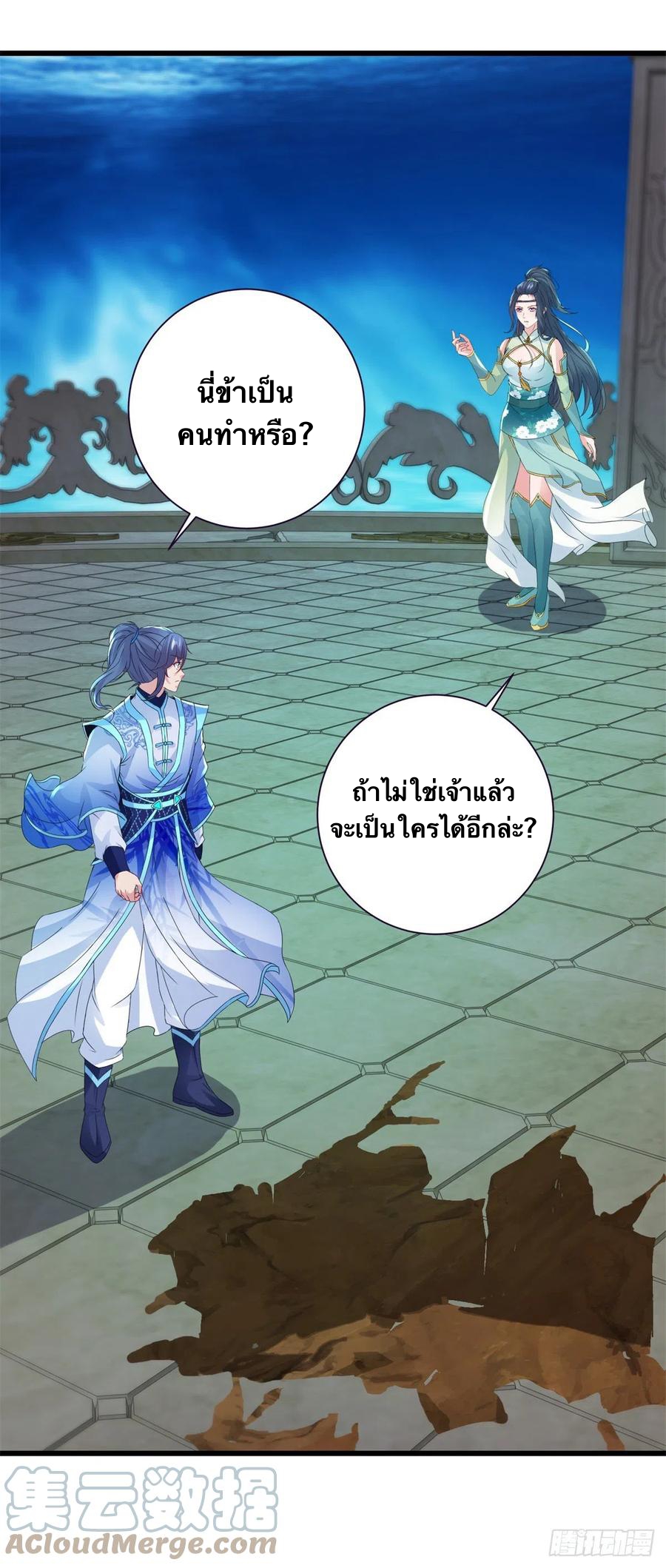 จักรพรรดิวิญญาณศักดิ์สิทธิ์ (ทันจีน) ตอนที่ 236 หน้า 19