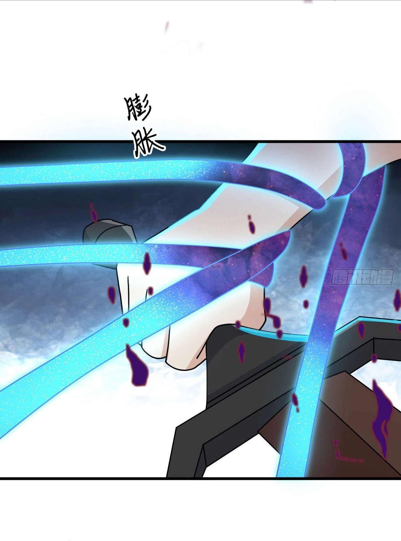 Magician from The Future ตอนที่ 32 หน้า 8