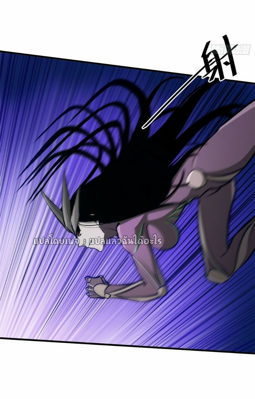 รูเล็ตเวิลด์ สุ่มไอเทมเอาชีวิตรอด ตอนที่ 75 หน้า 21
