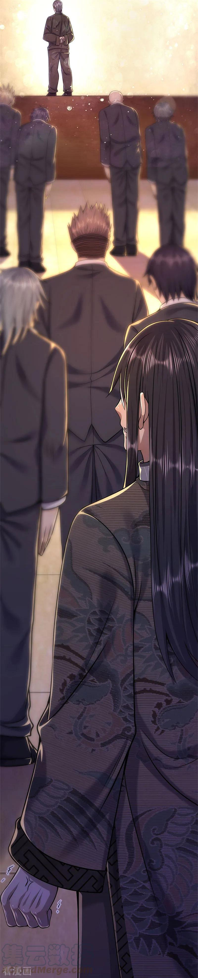 มหาเทพเซียนหมอ ตอนที่ 123 หน้า 13