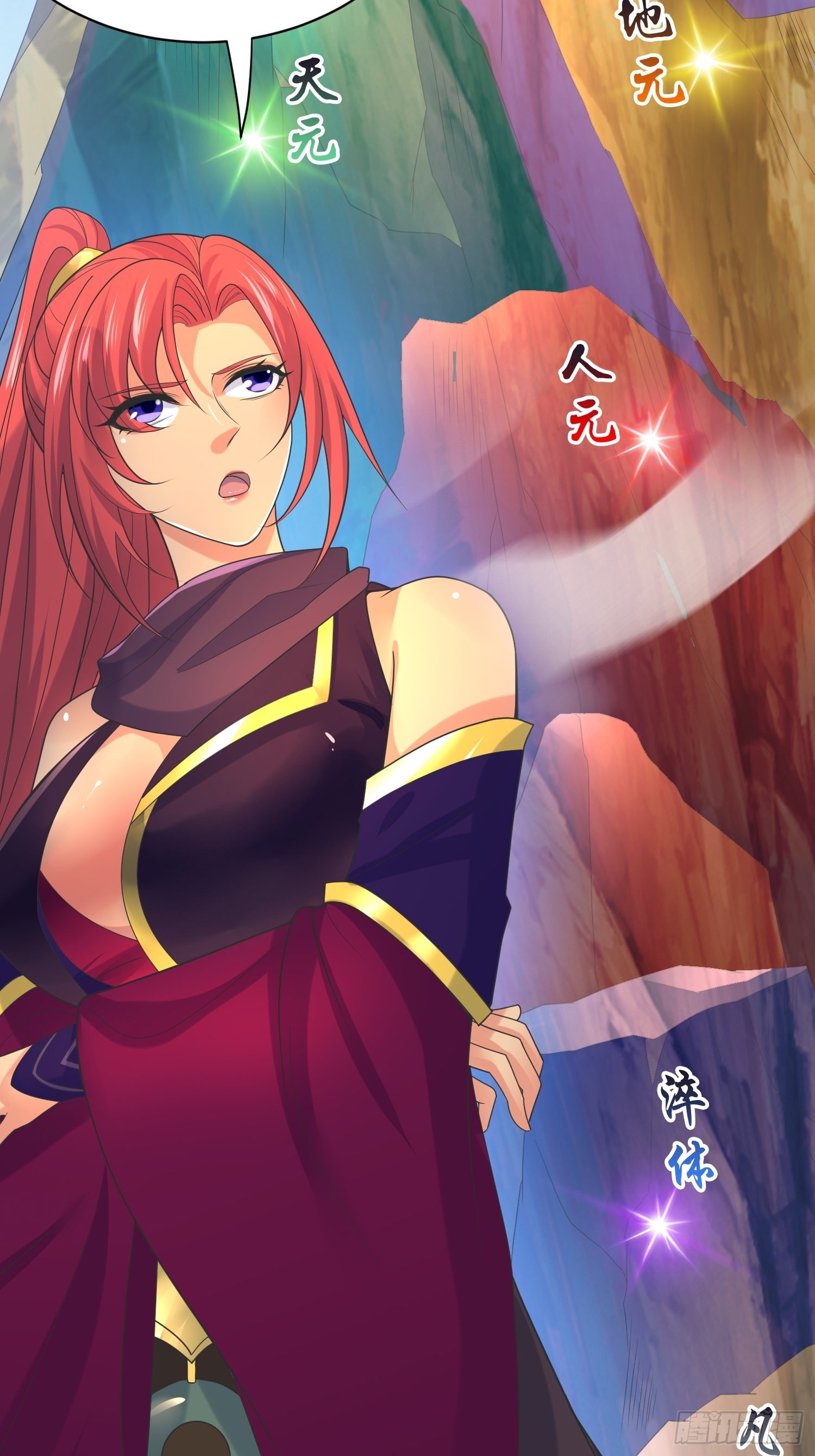 Becoming A God By Teaching Six Sisters - ข้ามีพี่สาวสุดแกร่งทั้งหกที่หาใครเทียบได้ ตอนที่ 29 หน้า 49