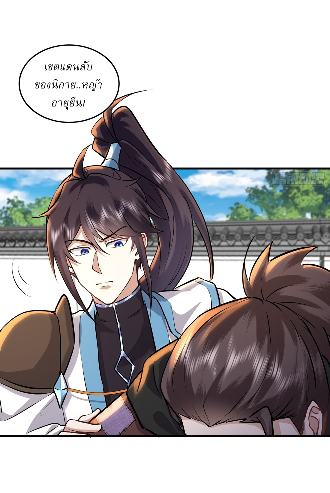 As An Immortal, I Only Practice Forbidden Arts เซียนอย่างข้า ฝึกเพียงเคล็ดวิชาต้องห้ามเท่านั้น! ตอนที่ 31 หน้า 6