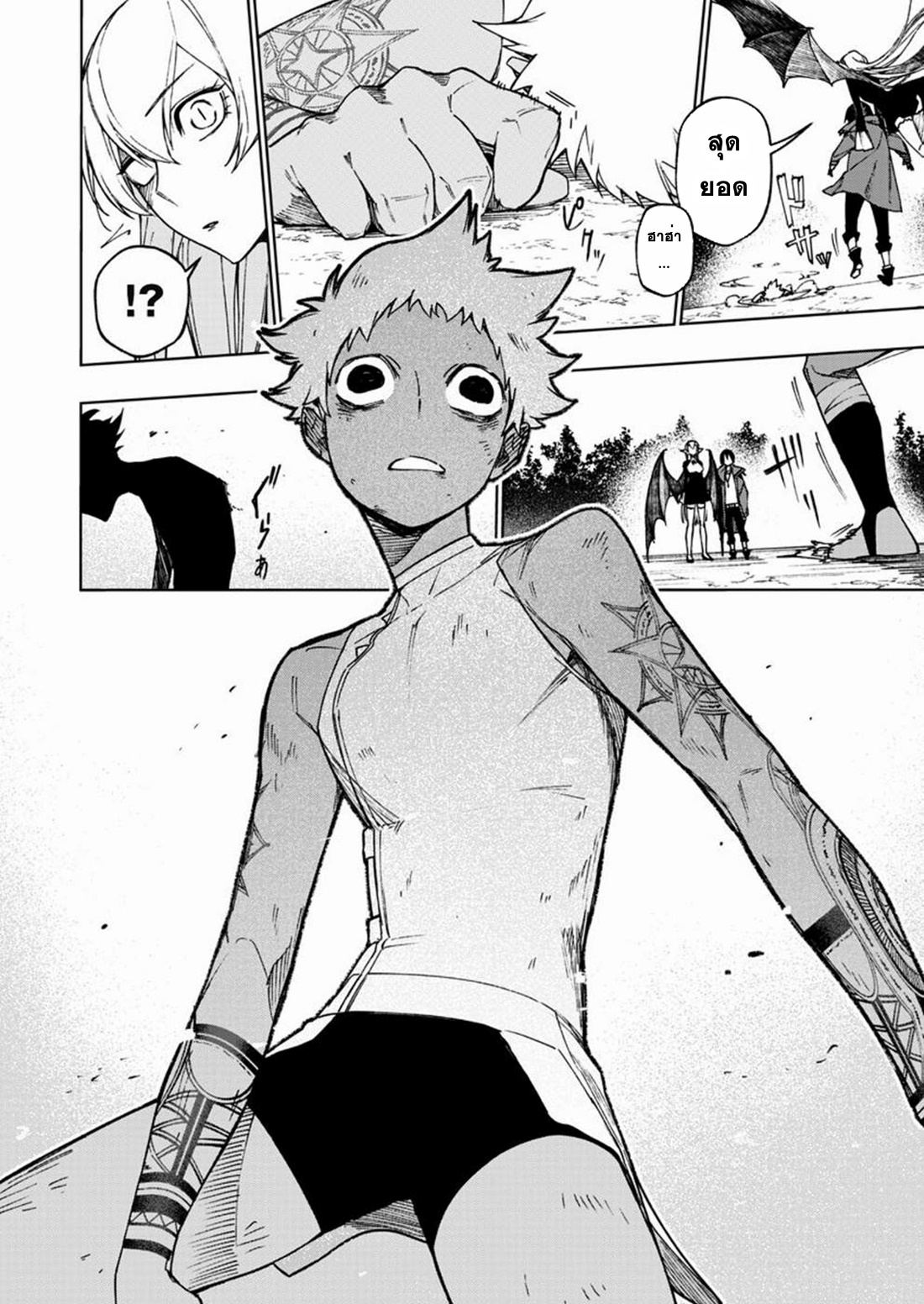 Boku no Nakama wa Isekai Saikyo Undead ตอนที่ 5 หน้า 8