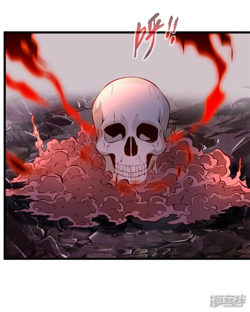 ปรมาจารย์ที่แข็งแกร่งที่สุด ตอนที่ 6 หน้า 14