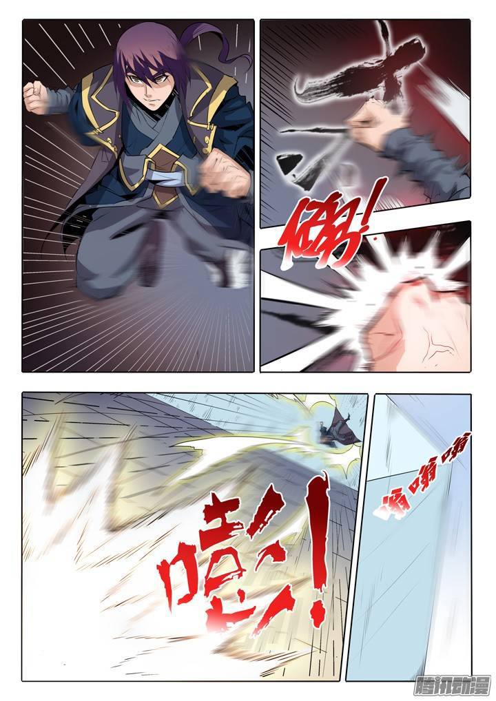 Apotheosis – การยกระดับสู่สถานะของพระเจ้า ตอนที่ 62 หน้า 13