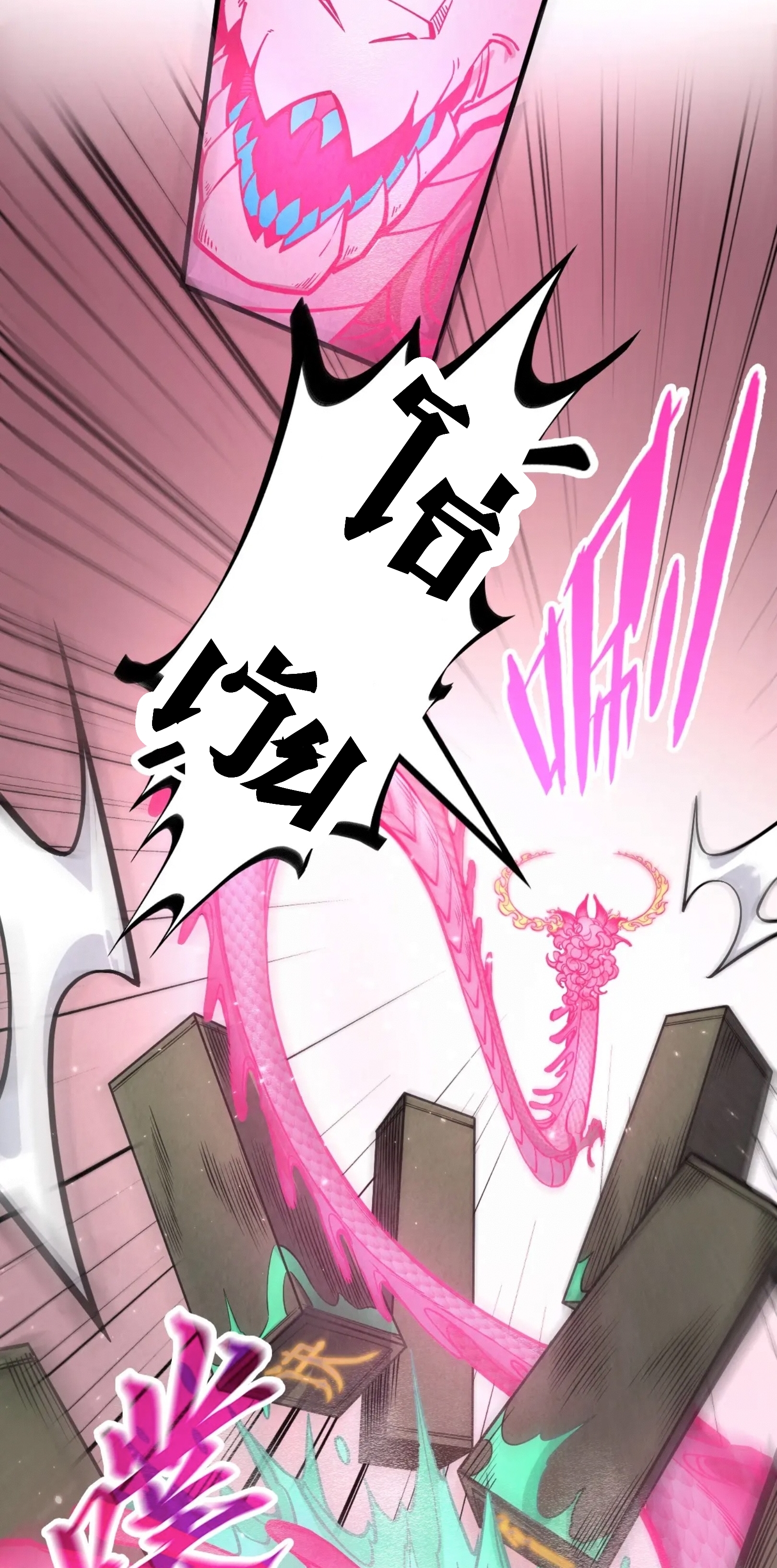 มหาเทพนิรันดร์กาล ตอนที่ 175 หน้า 58