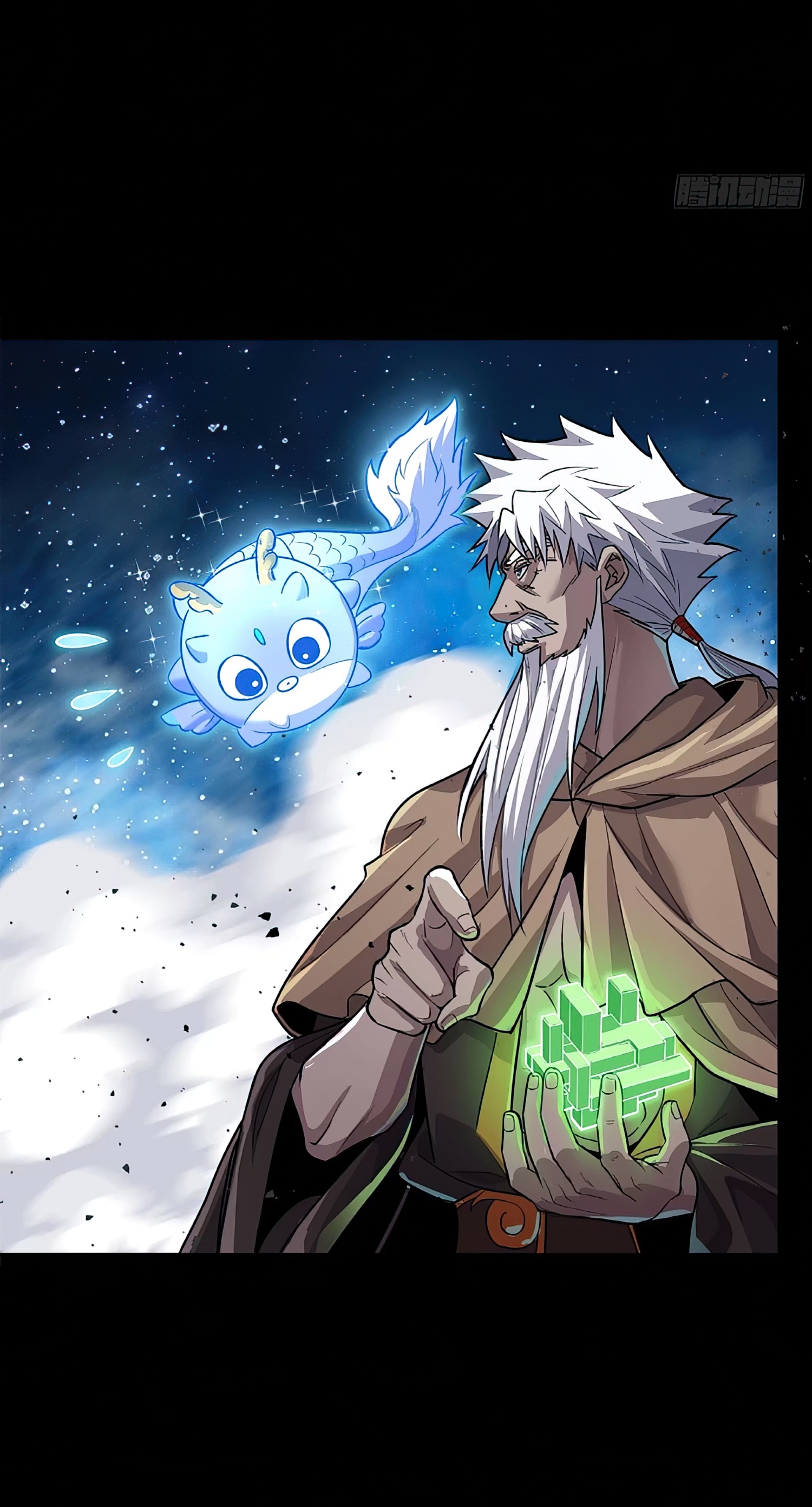 Legend of Star Genera ชนจีน ตอนที่ 139 หน้า 50