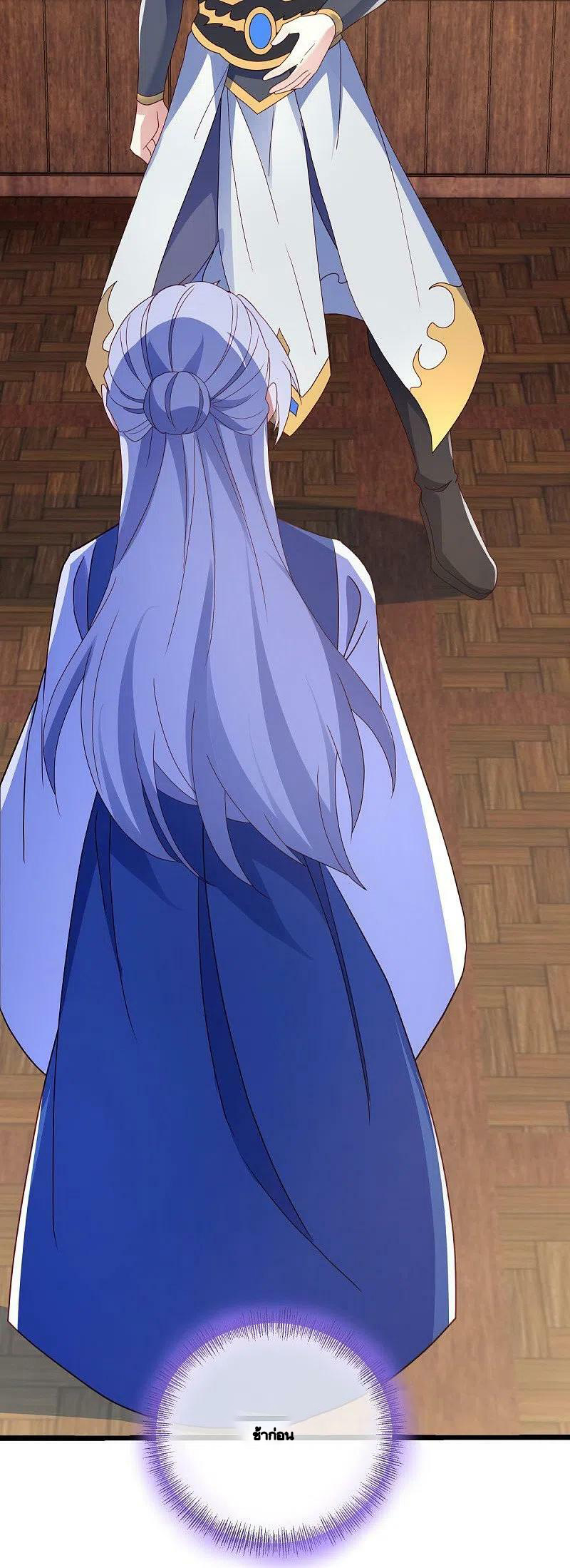 peerless battle spirit ตอนที่ 477 หน้า 56