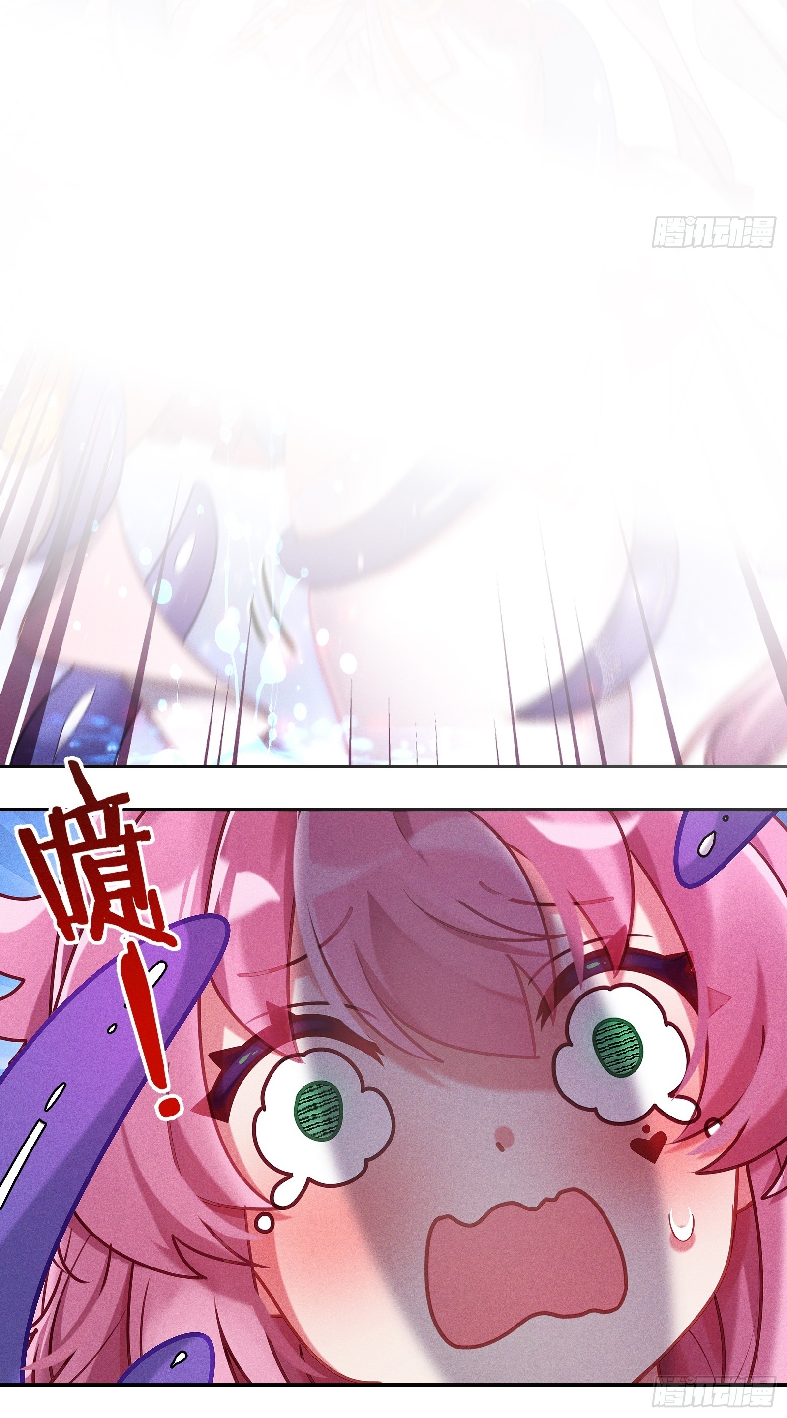 Infinity party - งานเลี้ยงไร้ที่สิ้นสุด (ชนจีน) ตอนที่ 5 หน้า 24