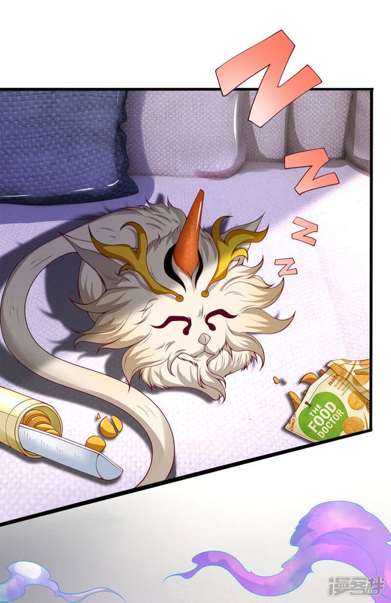 ราชาเทพนิรันดร์ (Eternal god king) ตอนที่ 202 หน้า 5