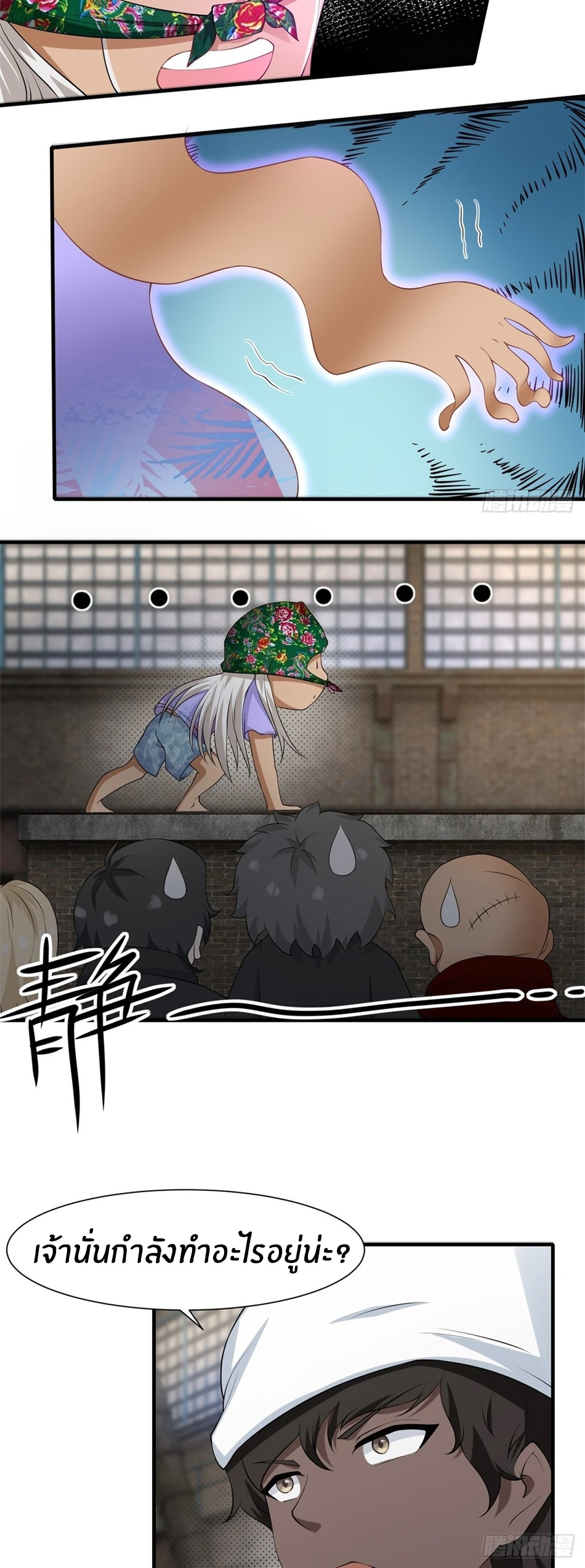 ขอล่ะอย่าเป็นที่ 1 เลย ตอนที่ 92 หน้า 14