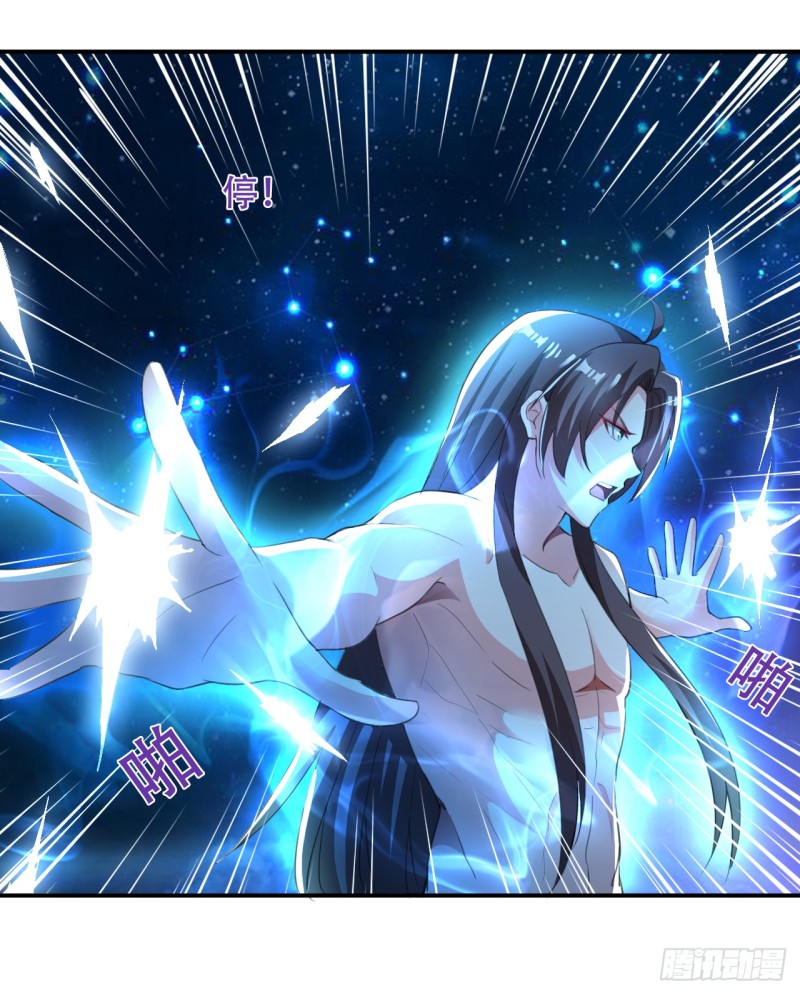 The ultimate son-in-law from different world ตอนที่ 24 หน้า 5