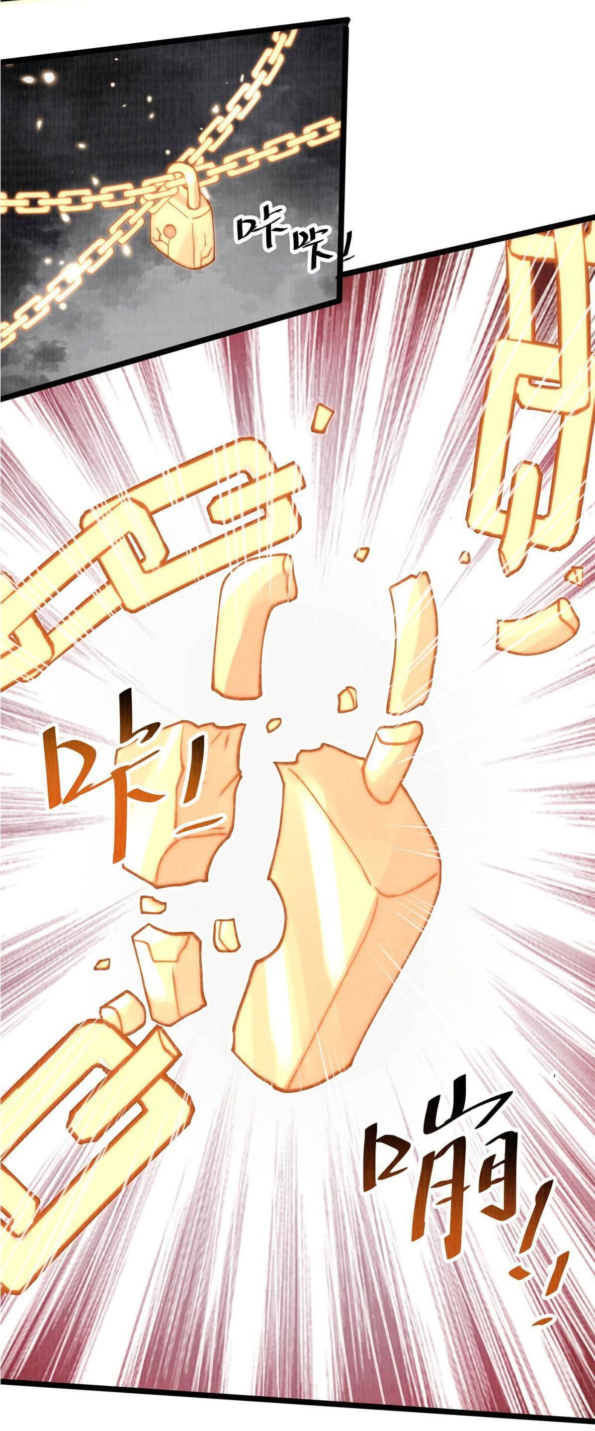 Reborn in the Martial Arts World—วิถีแห่งเต๋าอันยิ่งใหญ่ ตอนที่ 12 หน้า 10