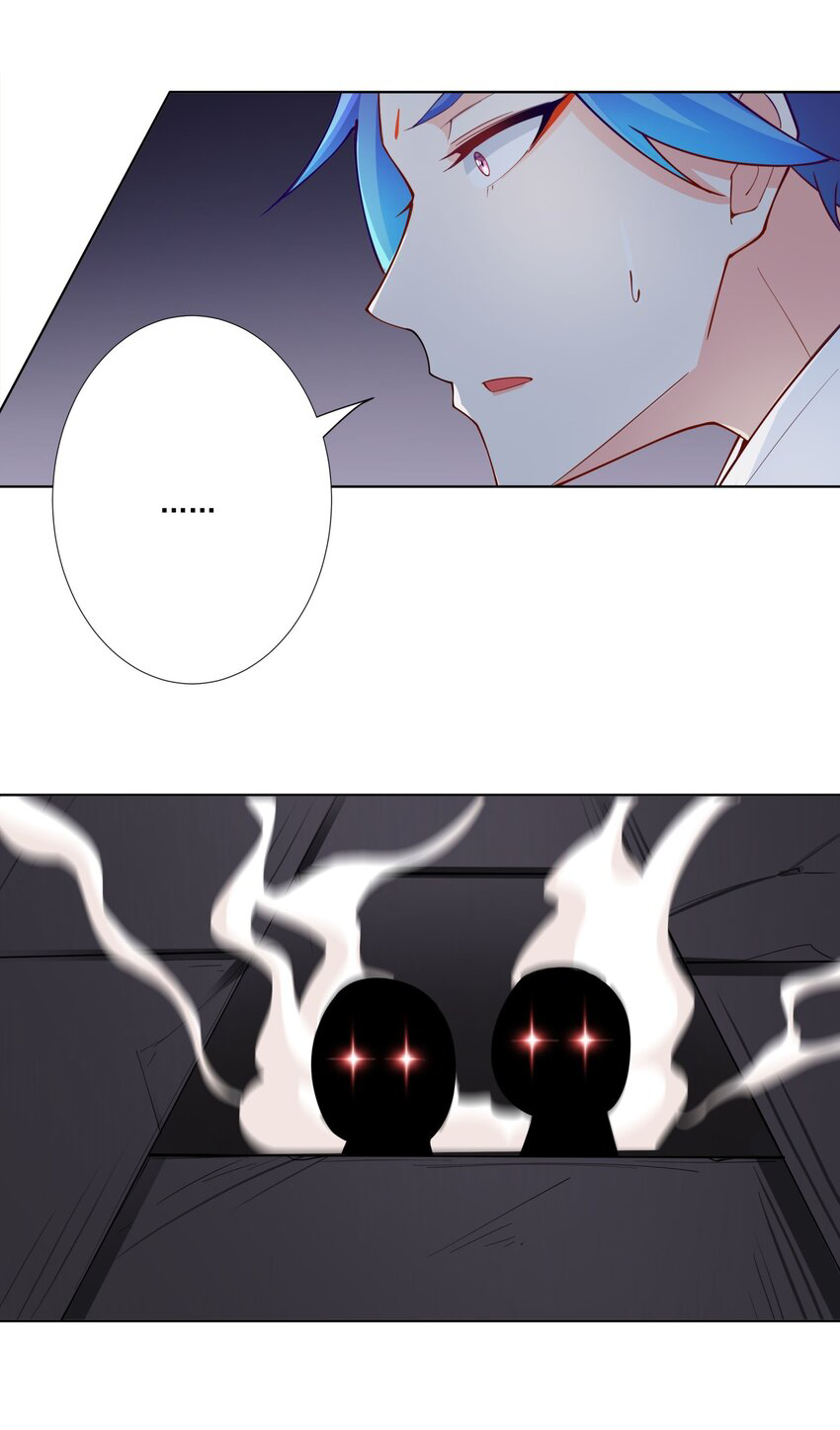 ตัวแปรจุติ ตอนที่ 19 หน้า 29