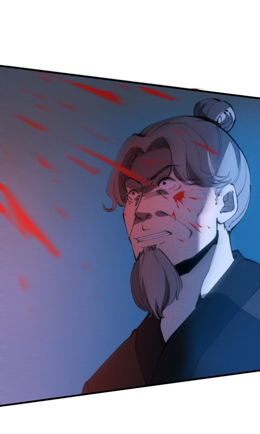 ระบบกลืนกินขั้นสุดยอด ตอนที่ 20 หน้า 7