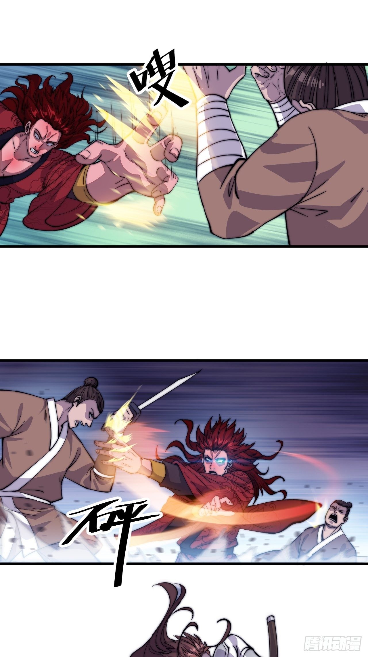 Starting a Mountain ตอนที่ 55 หน้า 17