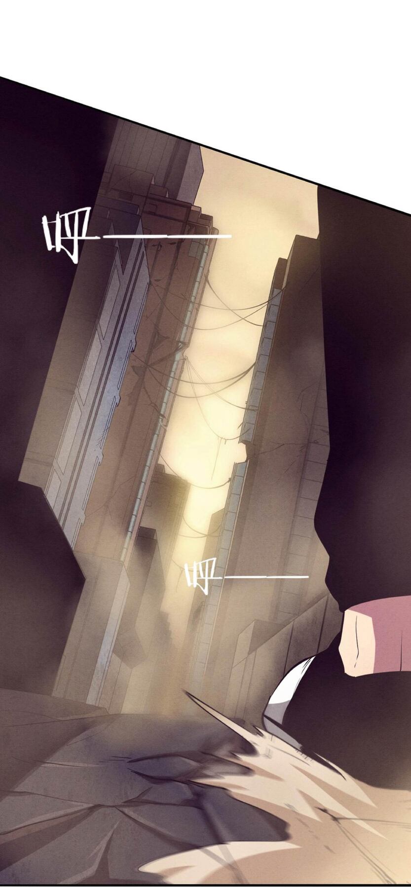 the frenzy of evolution การวิวัฒนาการที่บ้าคลั่ง ตอนที่ 8 หน้า 26