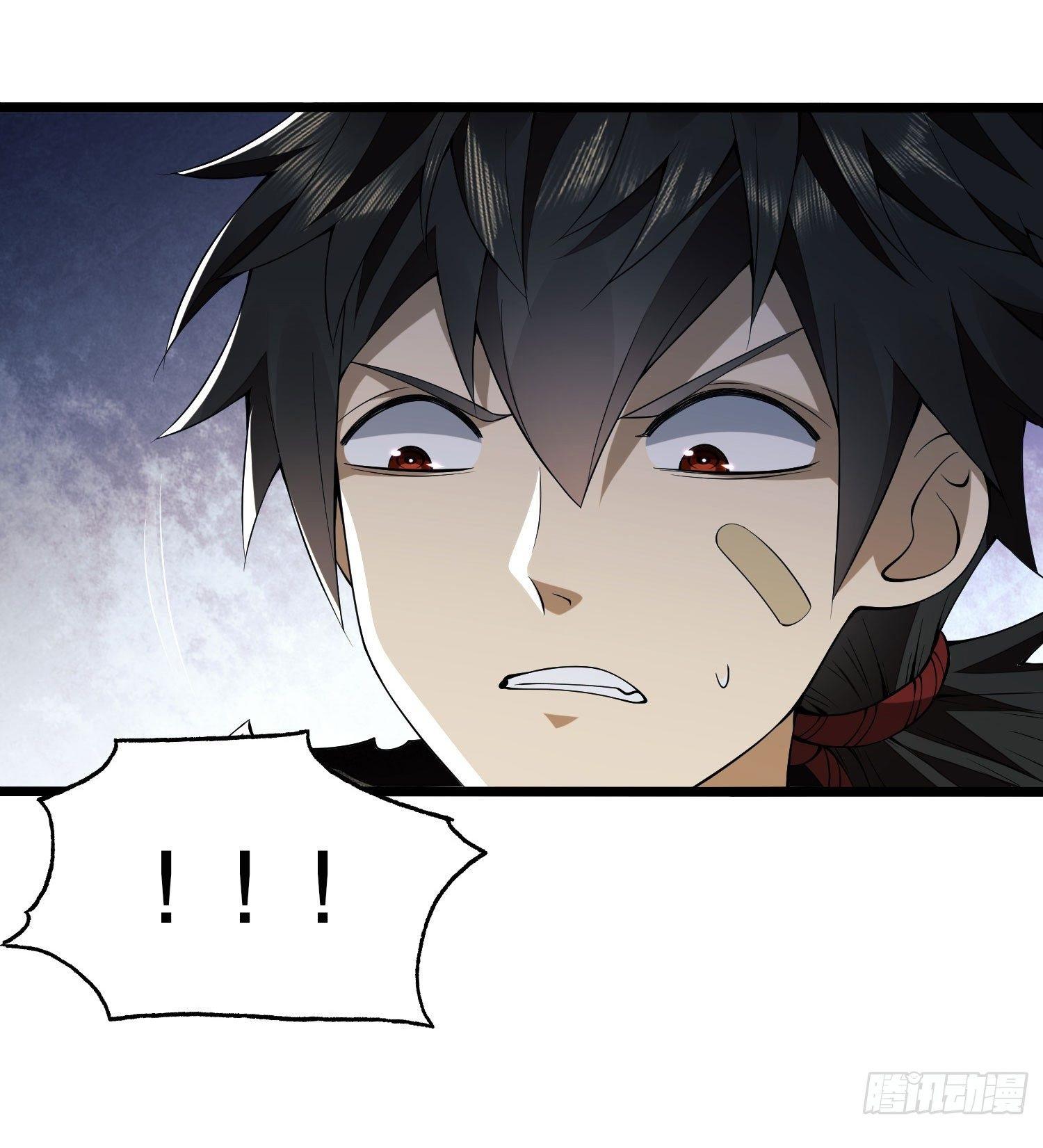 THE FIRST ORDER ตอนที่ 19 หน้า 37