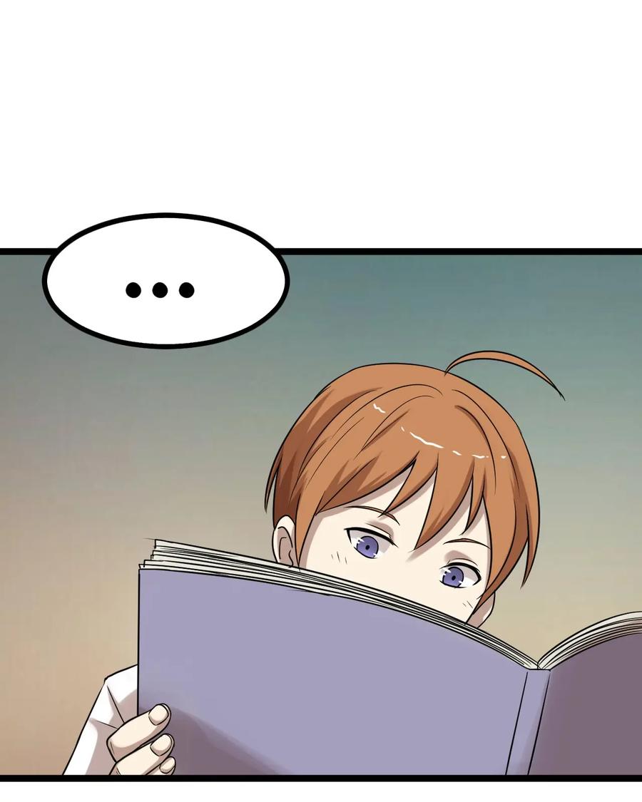 หัวหน้ามาเฟียกลับมาอายุ 16 อีกครั้ง ตอนที่ 25 หน้า 21