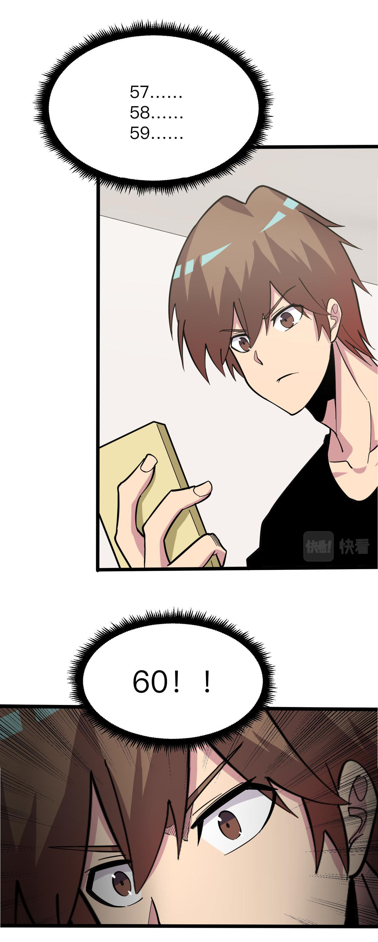 Sanjie Taobao Store ระบบร้านค้าเทพเจ้า ตอนที่ 262 หน้า 28