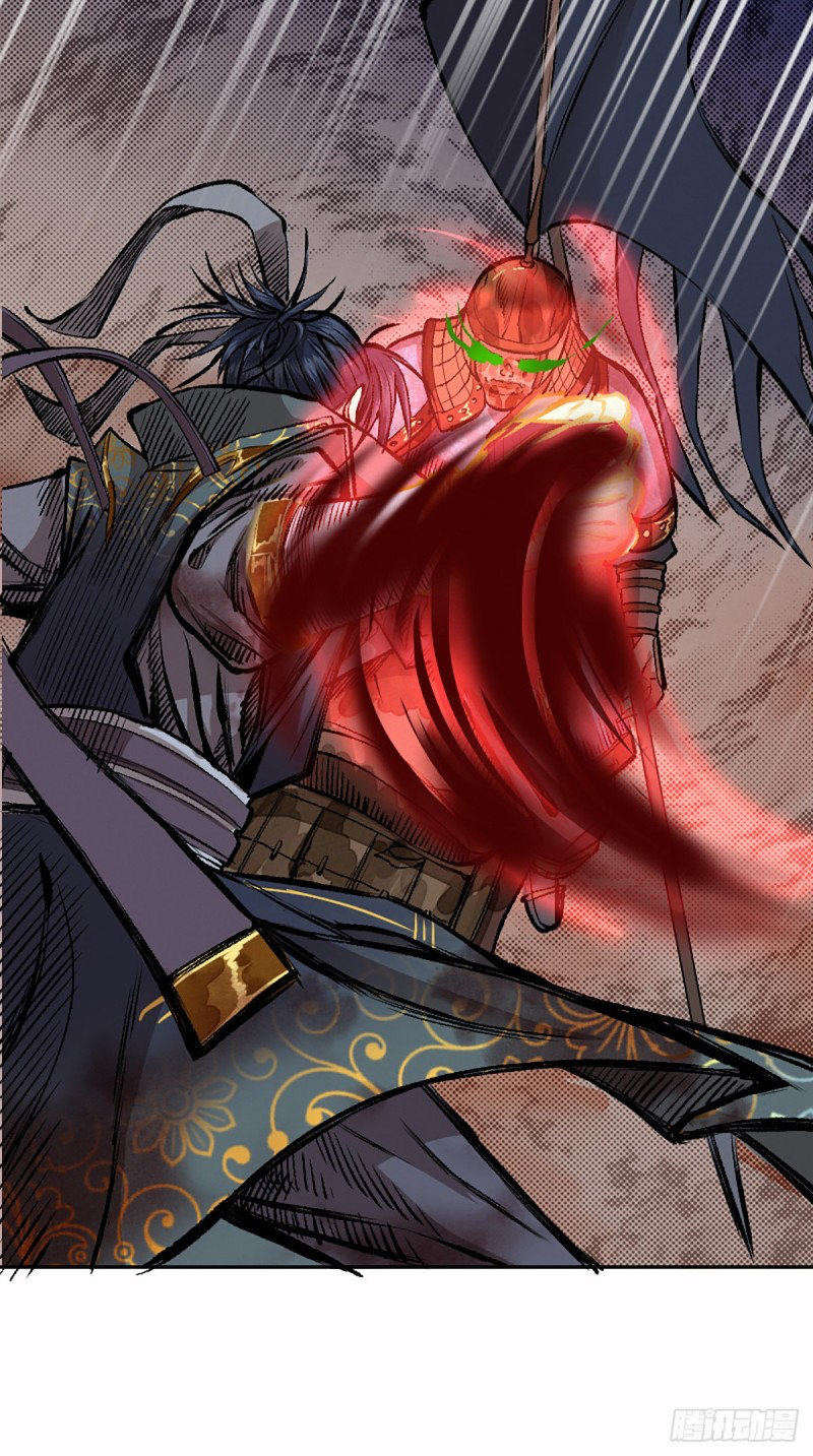 นักล่าปีศาจมือฉกรรจ์ ตอนที่ 9 หน้า 28