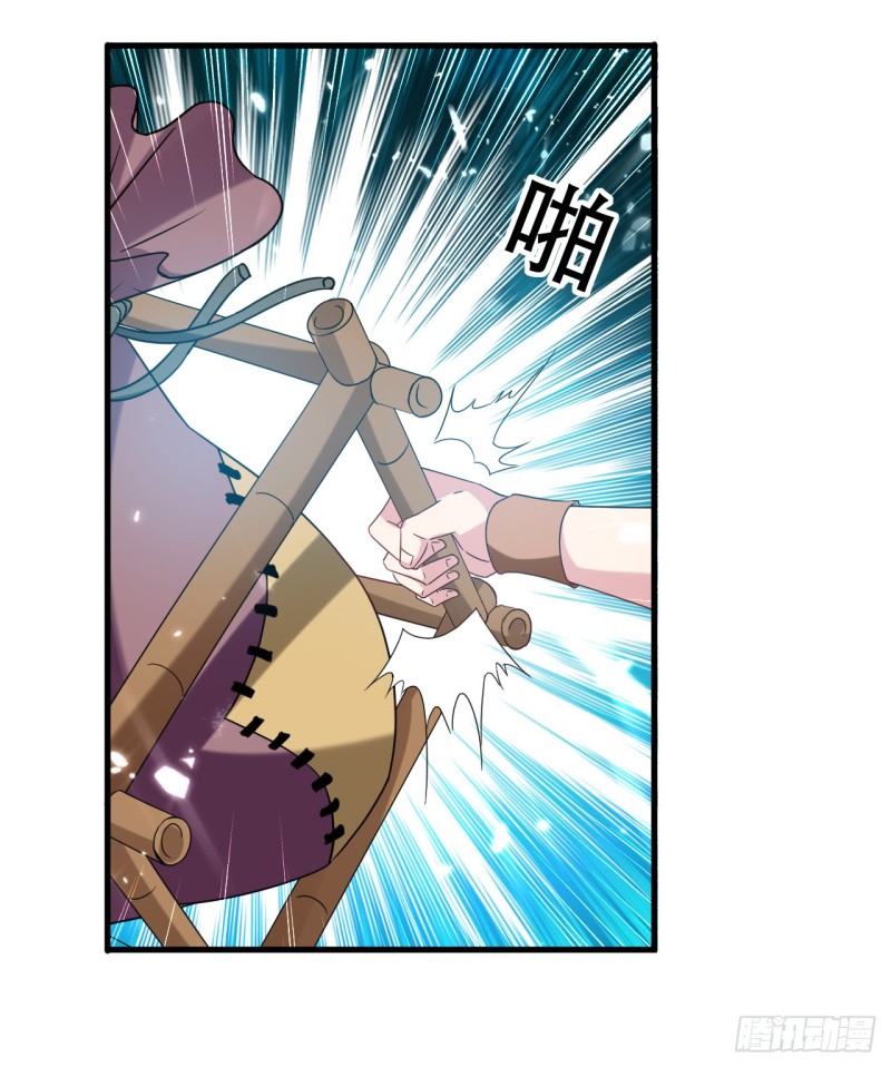 The ultimate son-in-law from different world ตอนที่ 31 หน้า 22