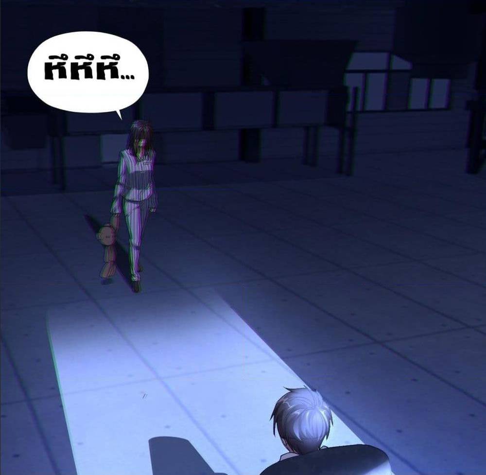 High energy strikes ตอนที่ 20 หน้า 49