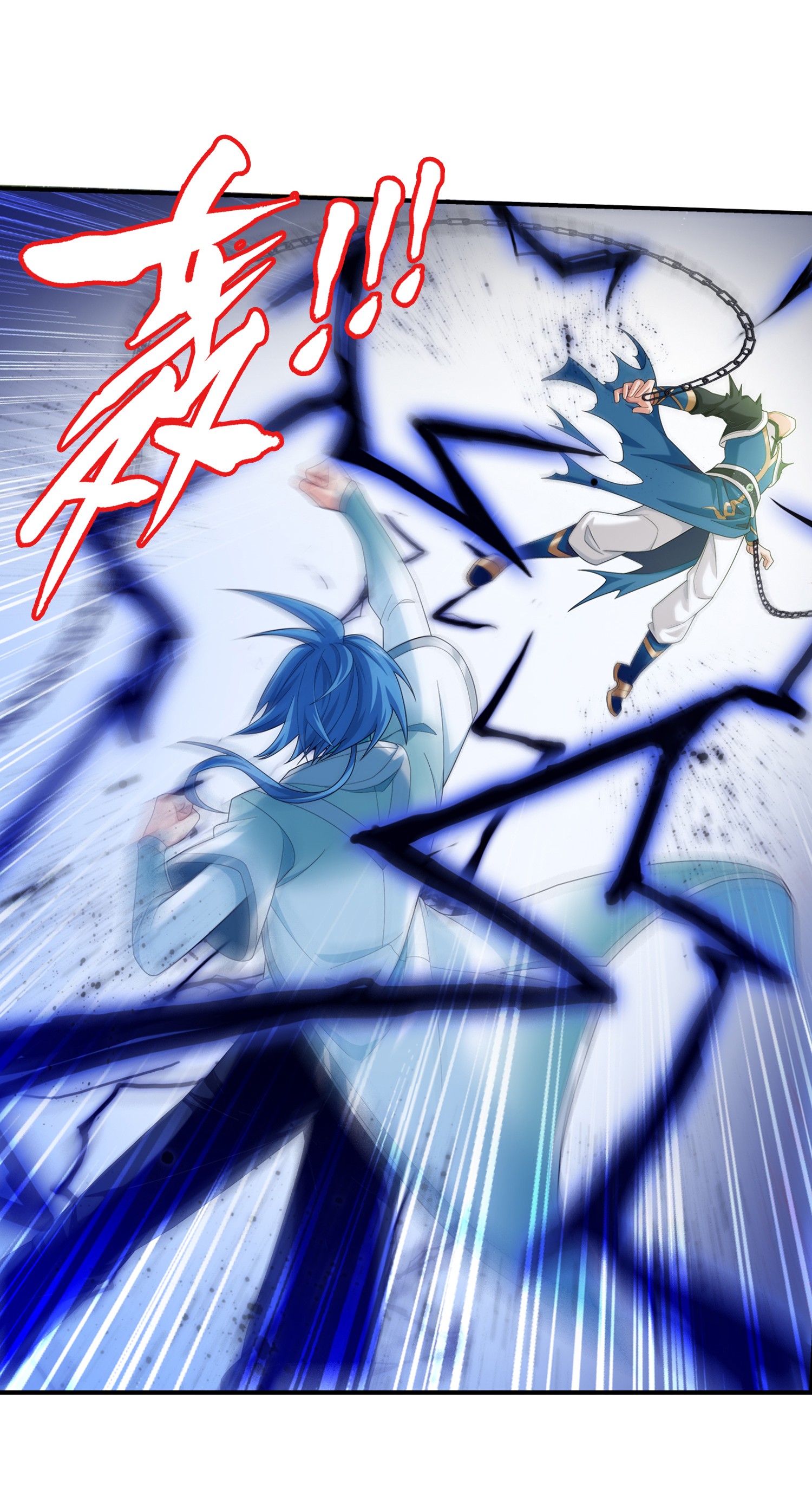 Da Zhu Zai ศึกปรมาจารย์สะท้านฟ้า (ชนจีน) ตอนที่ 336 หน้า 16