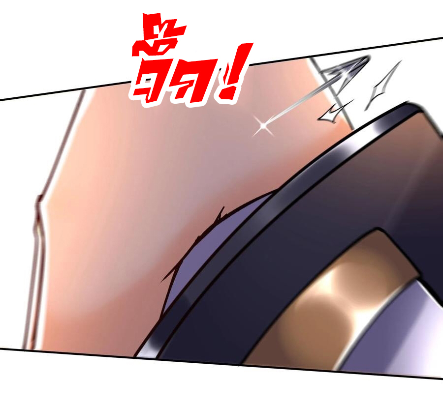 The Villain of Destiny วายร้ายแห่งโชคชะตา! ตอนที่ 56 หน้า 34