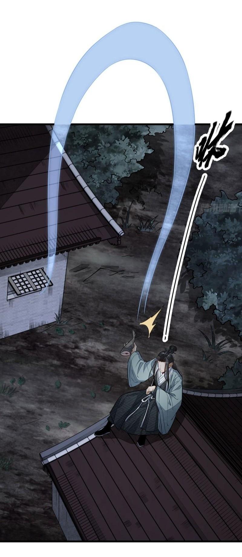 Lan Ke Qi Yuan ตอนที่ 99 หน้า 27