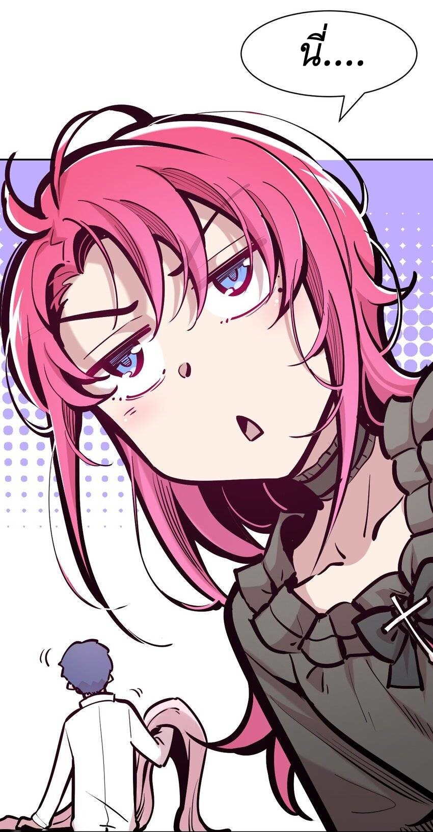 Demon x Angel can't get along! ตอนที่ 127 หน้า 40