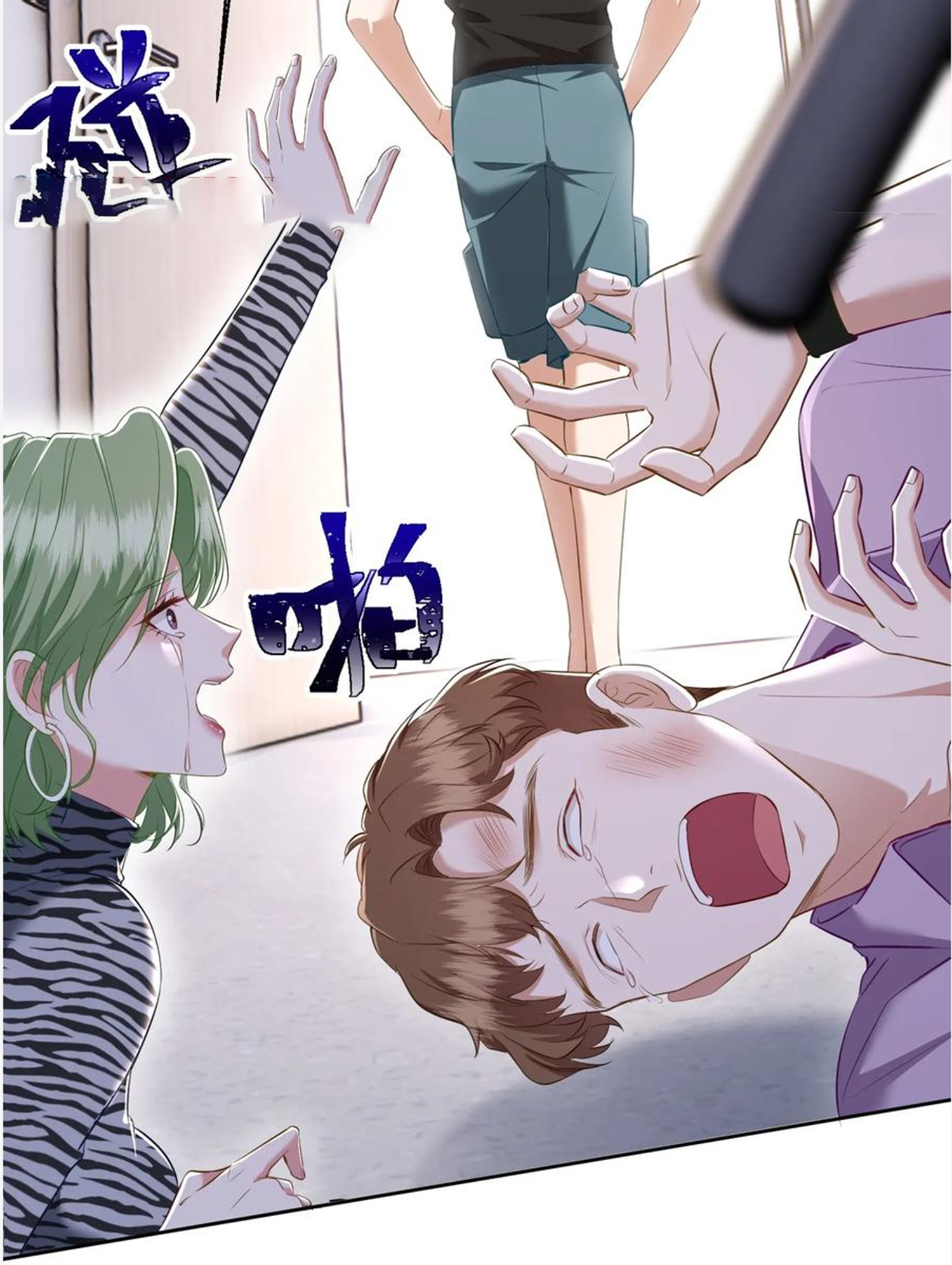 ผมไปเกาะสาวสวยกิน, แต่ตอนนี้ฉันเป็นคนร่ำรวยแล้ว~ ตอนที่ 113 หน้า 42