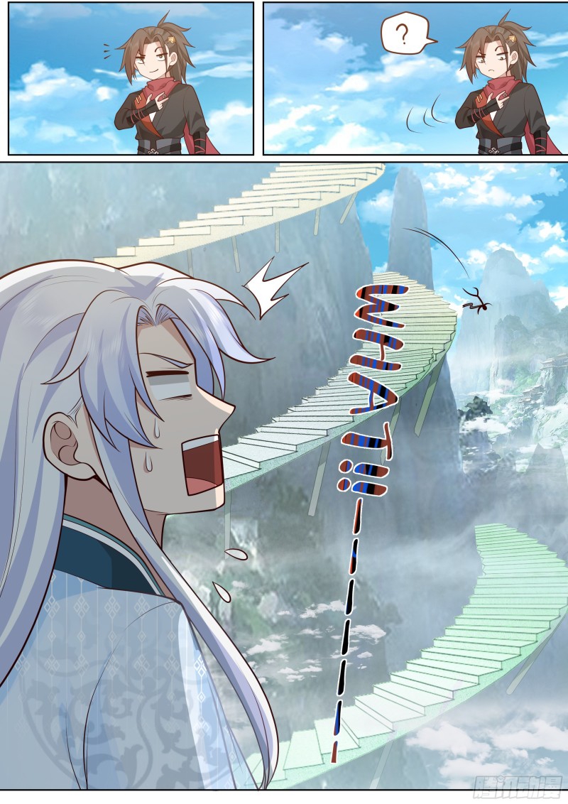 เกิดใหม่เป็นศิษย์พี่ใหญ่จอมวายร้ายกับเหล่าหญิงสาวยันเดเระ ตอนที่ 4 หน้า 17