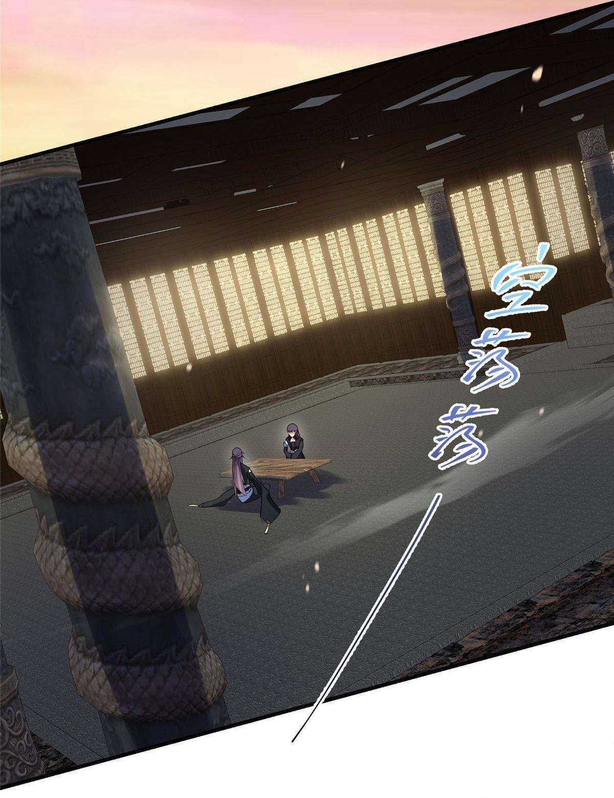 keep a low profile ตอนที่ 4 หน้า 16