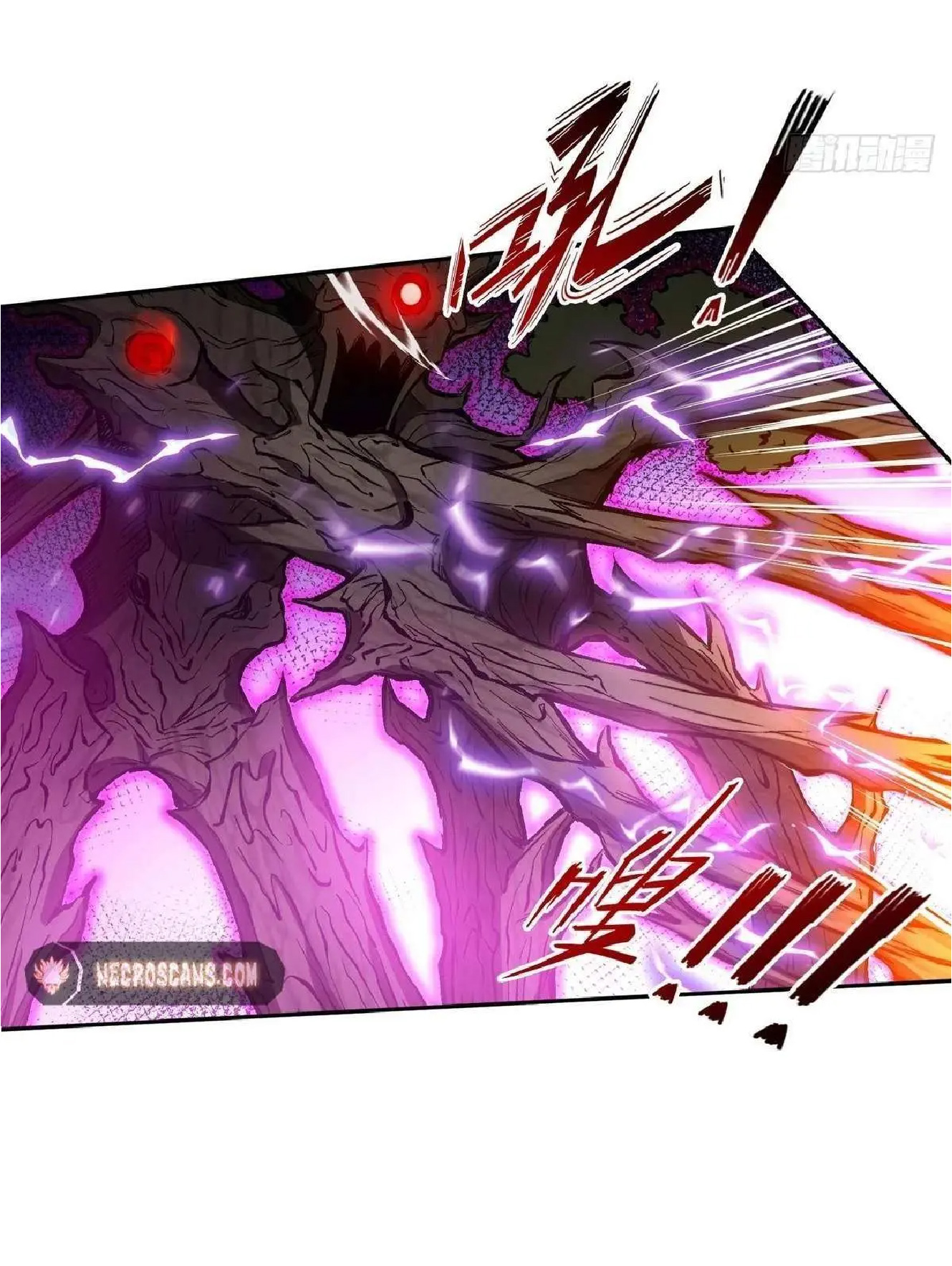 ราชาแห่งความตาย ตอนที่ 13 หน้า 14