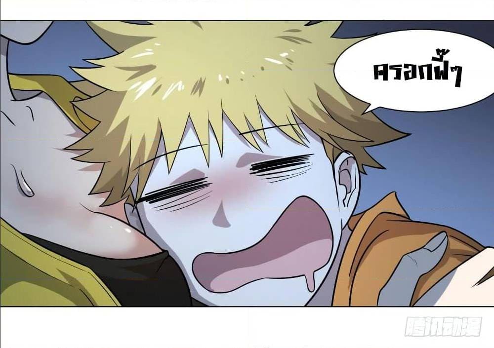 List of villains ตอนที่ 58 หน้า 26