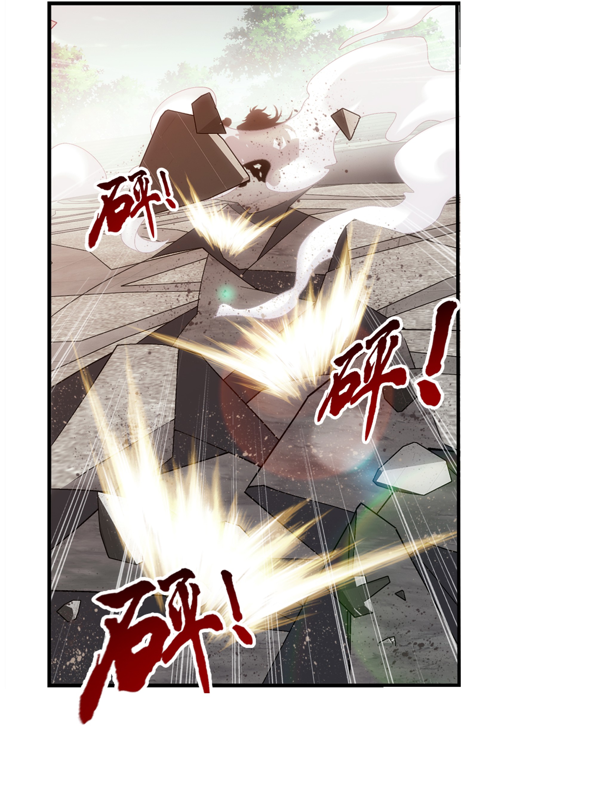 Da Zhu Zai ศึกปรมาจารย์สะท้านฟ้า (ชนจีน) ตอนที่ 305 หน้า 31