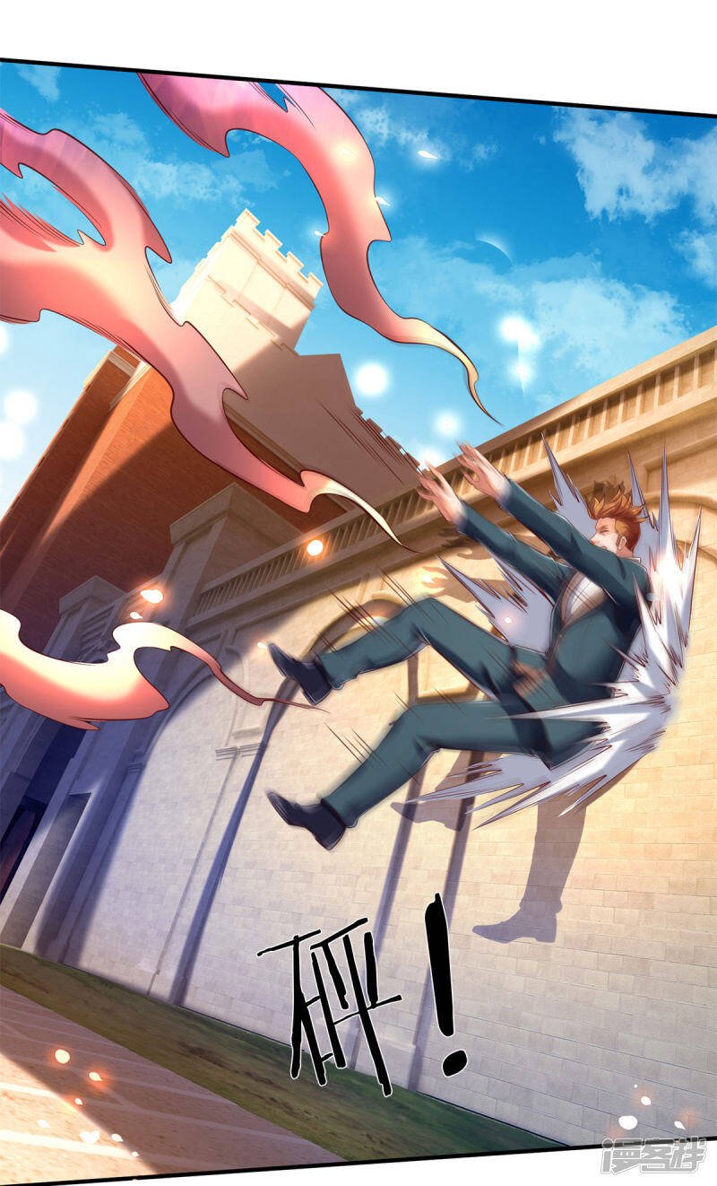 ราชาเทพนิรันดร์ (Eternal god king) ตอนที่ 216 หน้า 11