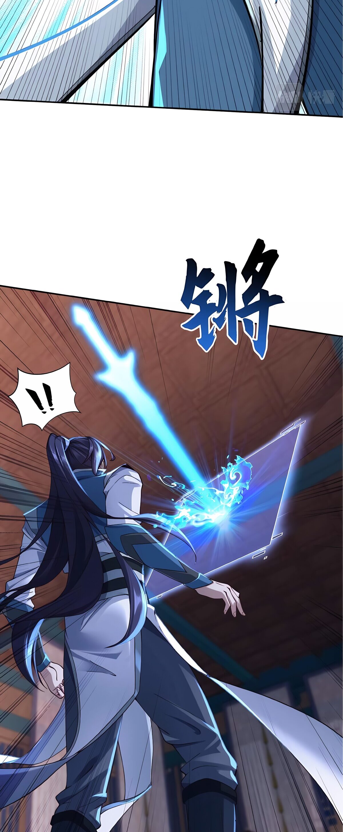 Starting with the Transmigration เกิดใหม่ในต่างโลกกับระบบคำสาปมรณะ (ชนจีน) ตอนที่ 26 หน้า 45